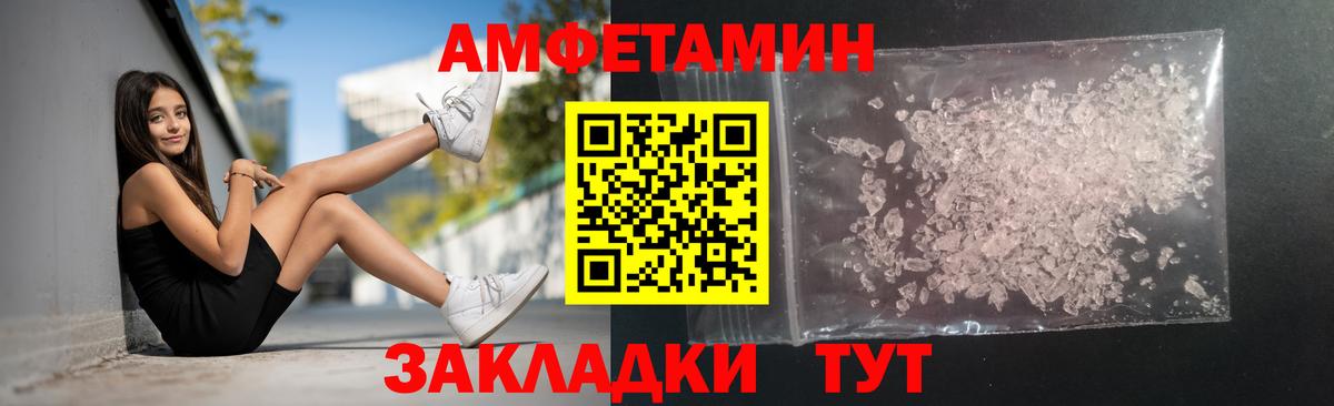 Знаменск  МЕТАМФЕТАМИН Декстрометамфетамин 99.9%  Вход с VPN  МЕТАМФЕТАМИН Декстрометамфетамин 99.9% 