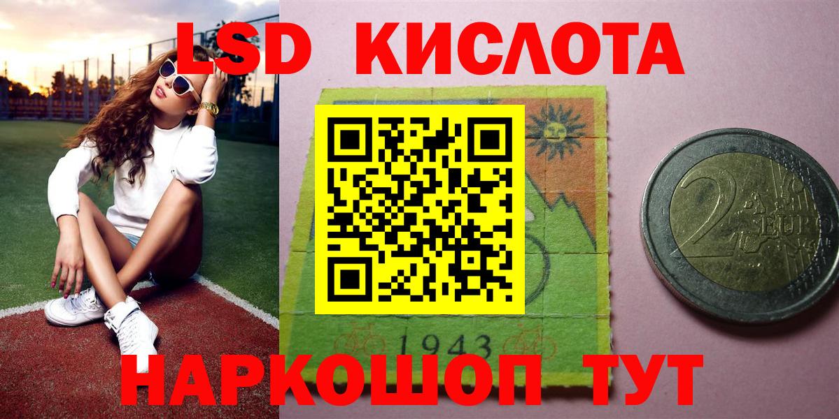 Наркотические марки 1,5мг  Наркотические марки 1,5мг  Знаменск  Вход с VPN 