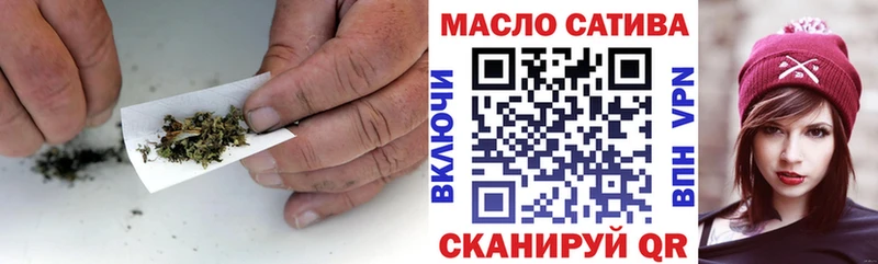 ТГК концентрат  ОМГ ОМГ вход  Знаменск 